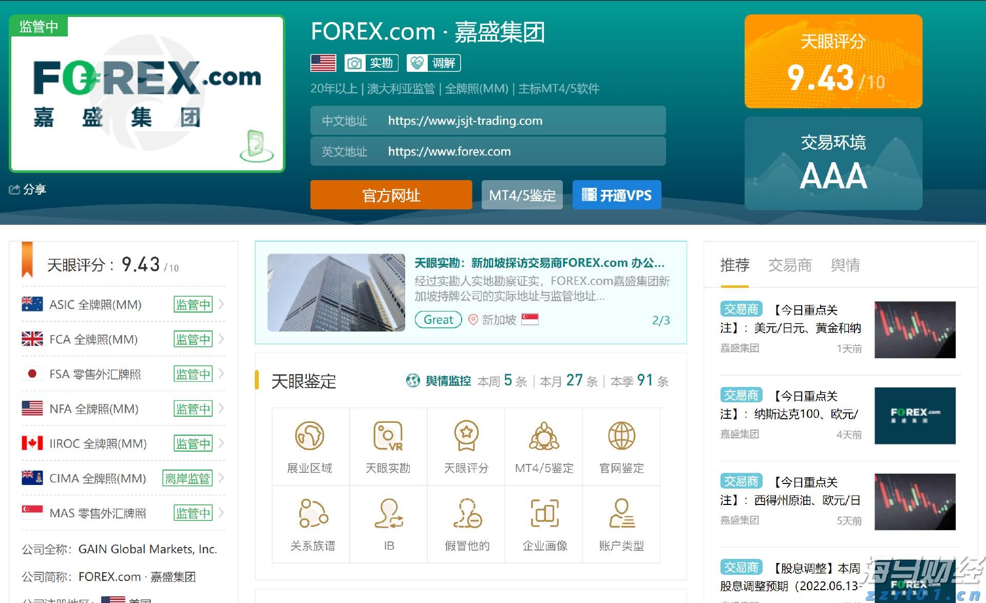 高温席卷北方 多地积极应对